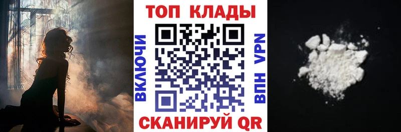 Купить наркотики цена Малмыж Гашиш Марихуана СОЛЬ АМФ Меф