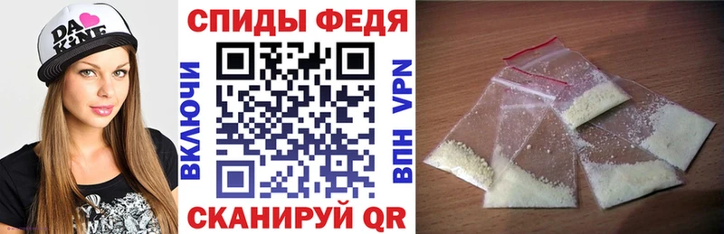 АМФ Premium  дарнет шоп  Малмыж 