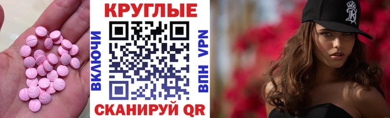 Экстази VHQ Малмыж