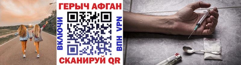 kraken онион  Малмыж  ГЕРОИН Heroin 