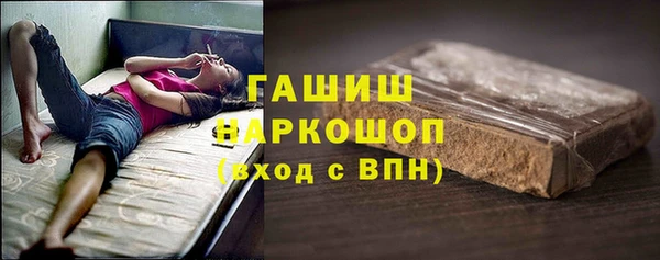 2c-b Володарск