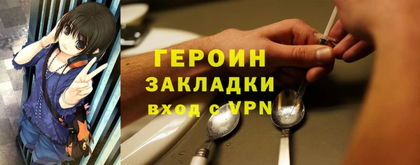 2c-b Володарск