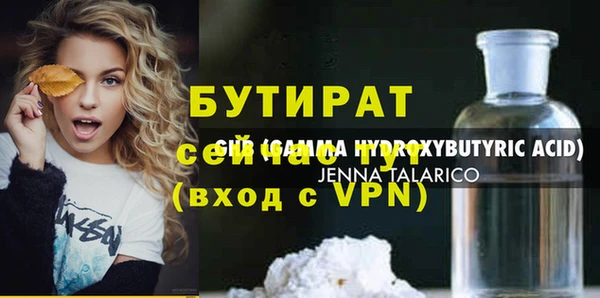 спайс Ладушкин