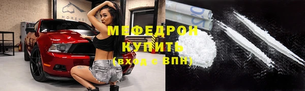 стафф Волоколамск