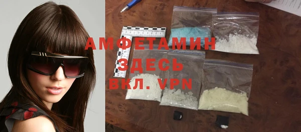 стафф Волоколамск