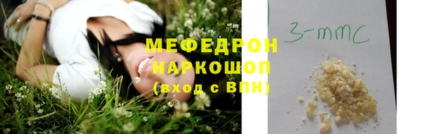 кристаллы Кулебаки