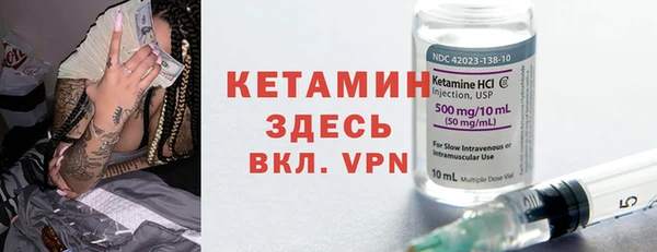 2c-b Володарск
