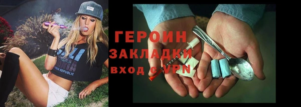 ALPHA-PVP Волосово