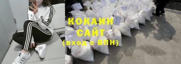 стафф Волоколамск