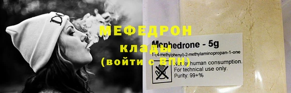 2c-b Володарск
