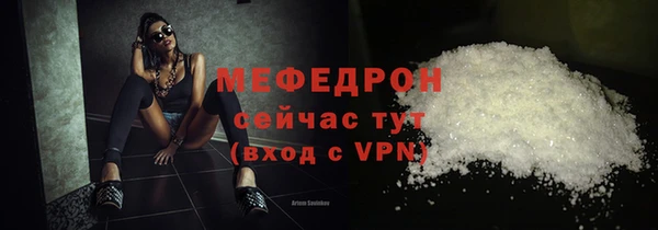 стафф Волоколамск
