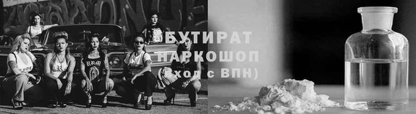 мескалин Лабытнанги