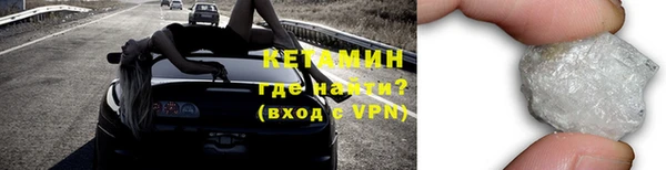 тгк Верея