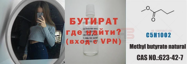 мескалин Лабытнанги