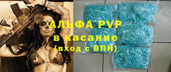 ALPHA-PVP Волосово