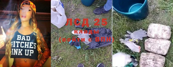 2c-b Володарск