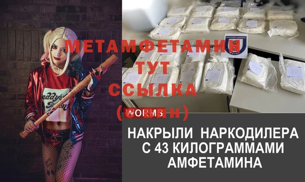 стафф Волоколамск
