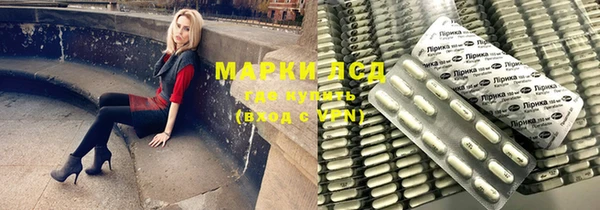 ALPHA-PVP Волосово