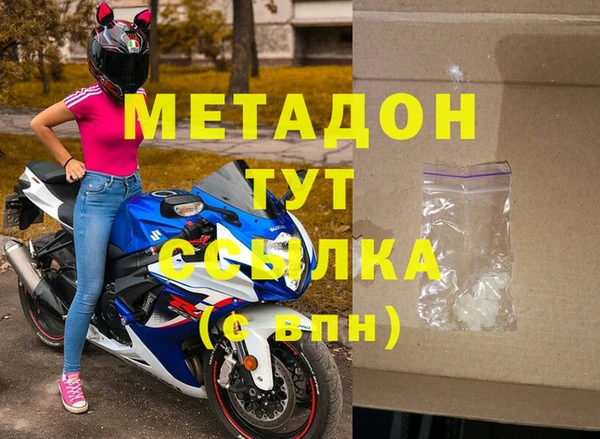 мефедрон мука Куйбышев