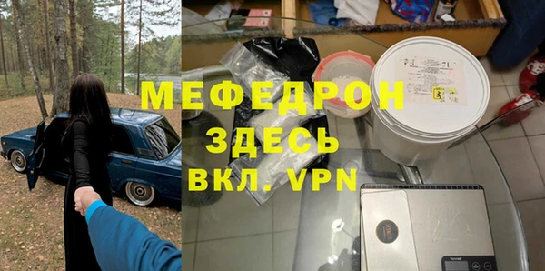 ALPHA-PVP Волосово