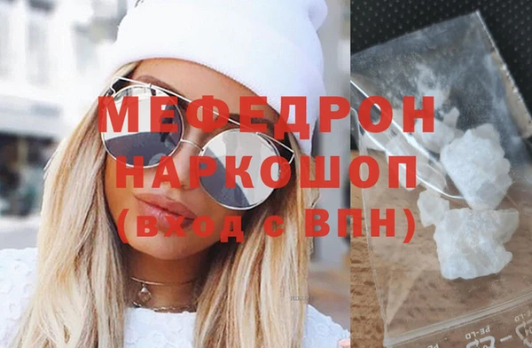 герыч Верхнеуральск