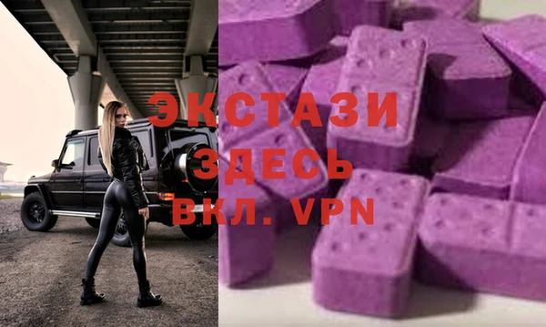 ALPHA-PVP Волосово