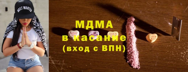 стафф Волоколамск