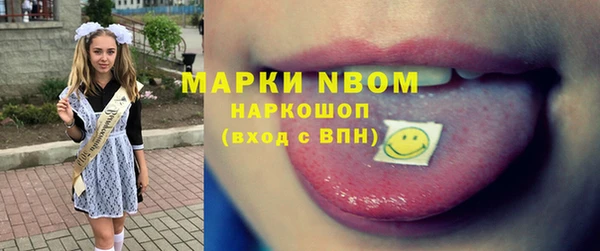 герыч Верхнеуральск