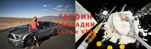 2c-b Володарск