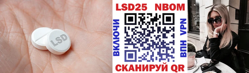 ЛСД экстази кислота  закладки  Малмыж 