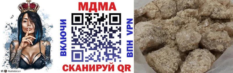 МДМА молли  Малмыж 