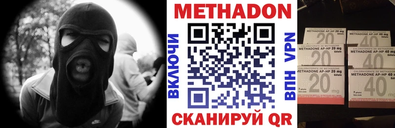 где найти наркотики  Малмыж  МЕТАДОН methadone 