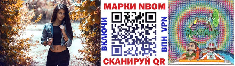 Наркотические марки 1,8мг цены МЕГА сайт Малмыж