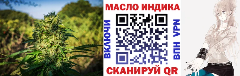 KRAKEN маркетплейс  Малмыж  ТГК вейп 